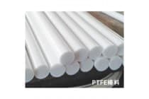 聚四氟乙烯原料