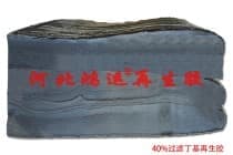 丁基内胎再生胶