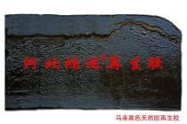 进口乳胶再生胶乳胶再生胶工艺