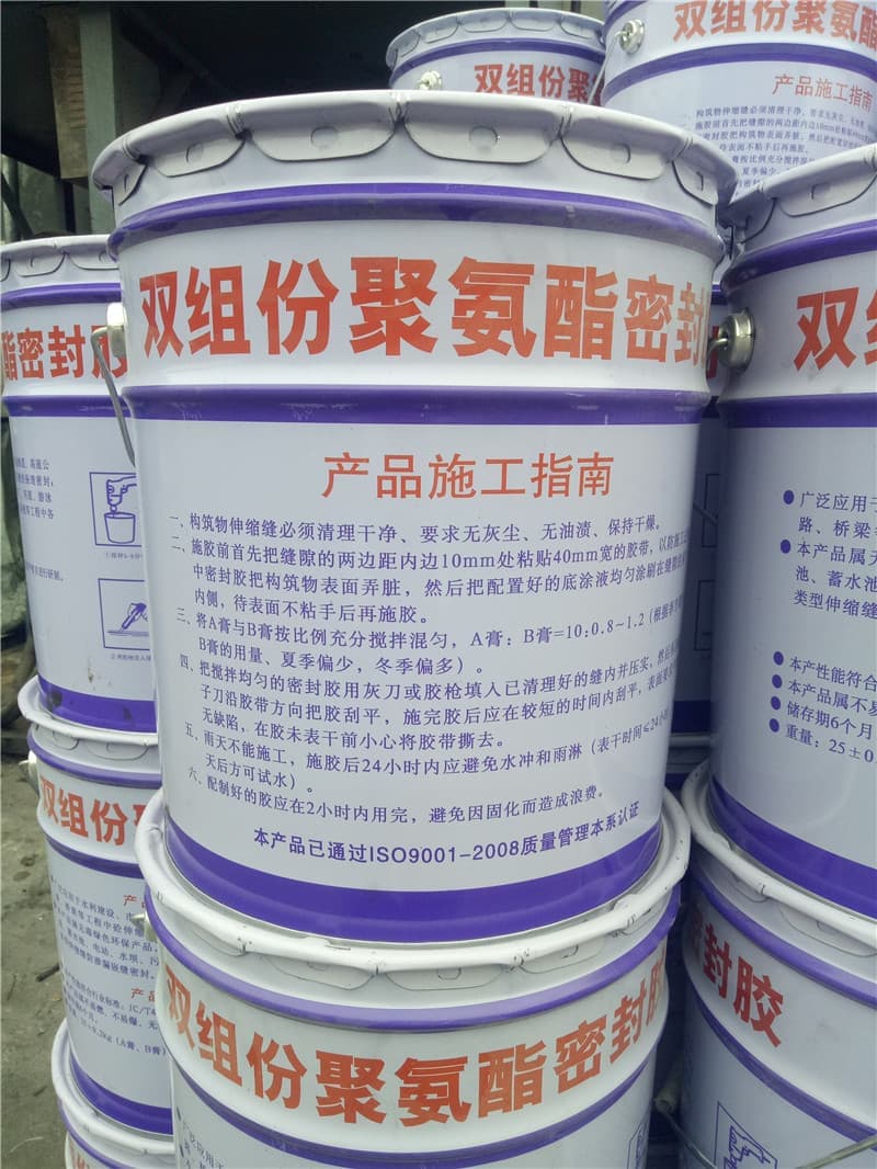 双组份聚硫密封胶