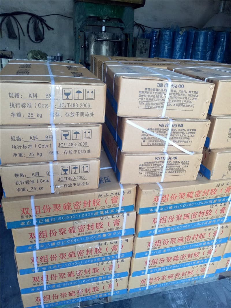聚硫密封膏 聚硫密封膏