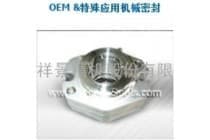 LOBE 专用机械密封APD 302VK