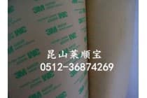 找原装：3M9885导热胶带3M8810 认准莱顺宝电子材料