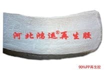 橡胶瓶塞用异戊二烯再生胶