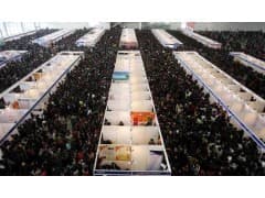 2020广州国际新材料及石墨烯产业展览会