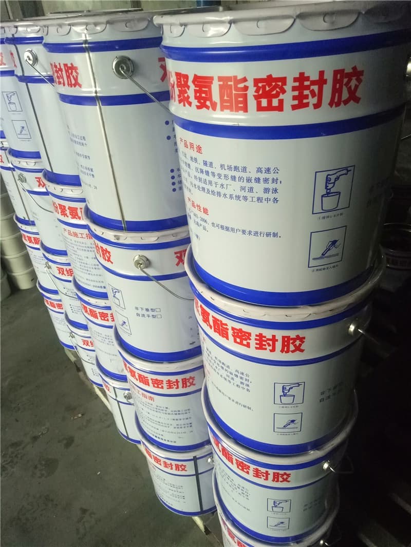 聚硫建筑密封膏