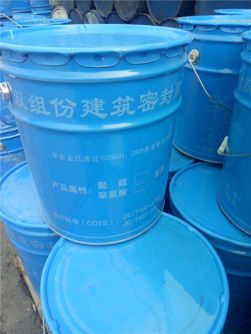 双组份聚硫建筑密封膏 双组份聚硫建筑密封膏