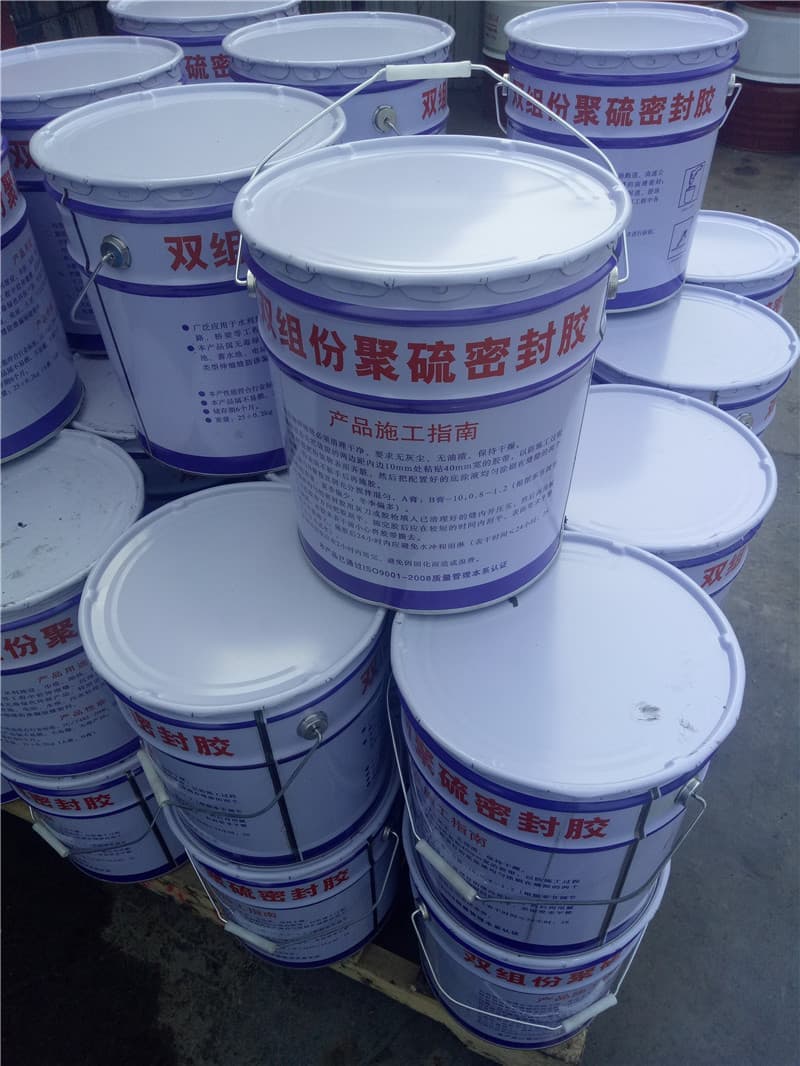 双组份聚硫建筑密封胶 双组份聚硫建筑密封胶