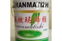 阻燃型石油沥青玛蹄脂