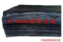 甲级超细轮胎再生胶