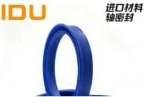 液压油缸USH密封圈