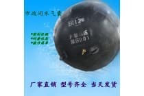 管道堵漏堵水橡胶气囊