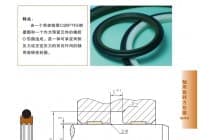 进口旋转用格莱圈,孔用旋转格莱圈