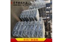 橡胶网架支座