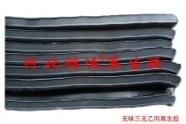 三元乙丙再生胶生产止水带