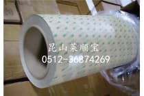 厂家自销：蓝色网纹保护膜 蓝色低粘网纹膜 多种保护膜