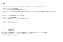 变量叶片泵PVA22MQ,30,V,A