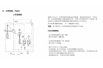 轴向柱塞变量泵VPPM-029PC-R55S,11N000