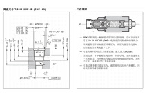 先导式压力控制阀PRK10-070，10N，K