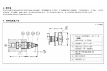直动式压力控制阀DBV-35，10N，K