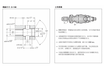 直动式压力控制阀DBV-35，10N，K