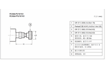 二通和三通压力补偿器（压差固定或可调）PCK06-PV10N