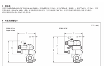 电磁溢流阀（具有卸荷和压力选择功能）RQM5-W3