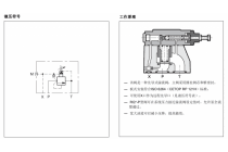 溢流阀RQ3-P3，M，41，V