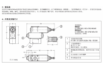 卸荷阀（适用于带蓄能器回路）MRQA-3，1，M，C，42