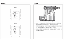 卸荷阀（适用于带蓄能器回路）RQR3-P3，1，I，M，42