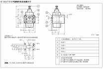 顺序阀（卸荷阀、背压阀、平衡阀）S3-P3，C，20，V