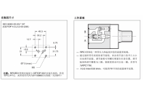 流量控制阀（带压力及温度补偿）RPC1-1，CTX，M，41