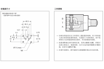 三通流量控制阀（带压力及温度补偿）RPC1-1，T3，M