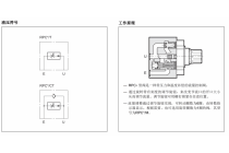 流量控制阀（带压力及温度补偿）RPC2-CTV，RC