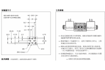 电磁换向阀（紧凑型）DL2-TA，10N-D12K1