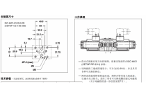 电磁换向阀DS3-TA，11N-D12K1，CM
