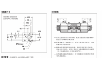 电磁换向阀（紧凑型）DL3-TA，10N-D12K1，CK
