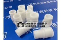 呼吸连接头 VG70呼吸机配件