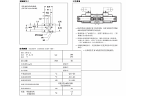 8瓦电磁换向阀DL3B-TA，10N-D24K1