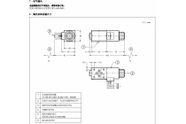切断电磁阀MDF3-A，10N-D12K1