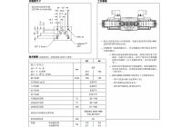 电磁换向阀DS5-TA，12N-D12K1，CM