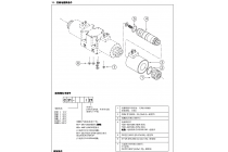 电磁换向阀DS5-TA，12N-D12K1，CM
