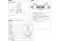 电磁换向阀（紧凑型）DL5B-TA，10N-D12K1