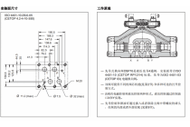 先导式电液换向阀DSP10-S，20N-II，D