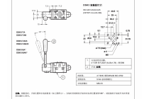 手动方向控制阀DSH3-S，11N