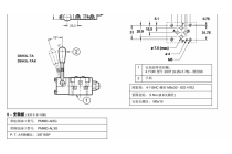 手动方向控制阀DSH3L-10NW7