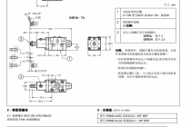 凸轮式方向控制阀DSR3L-R，11N