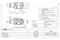 气动方向控制阀DSA3-S，11N