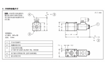 电磁方向座阀DT03-2A-B-C-D，D08，10