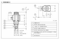 插装式电磁阀KT08-2NC，10N-D12K1